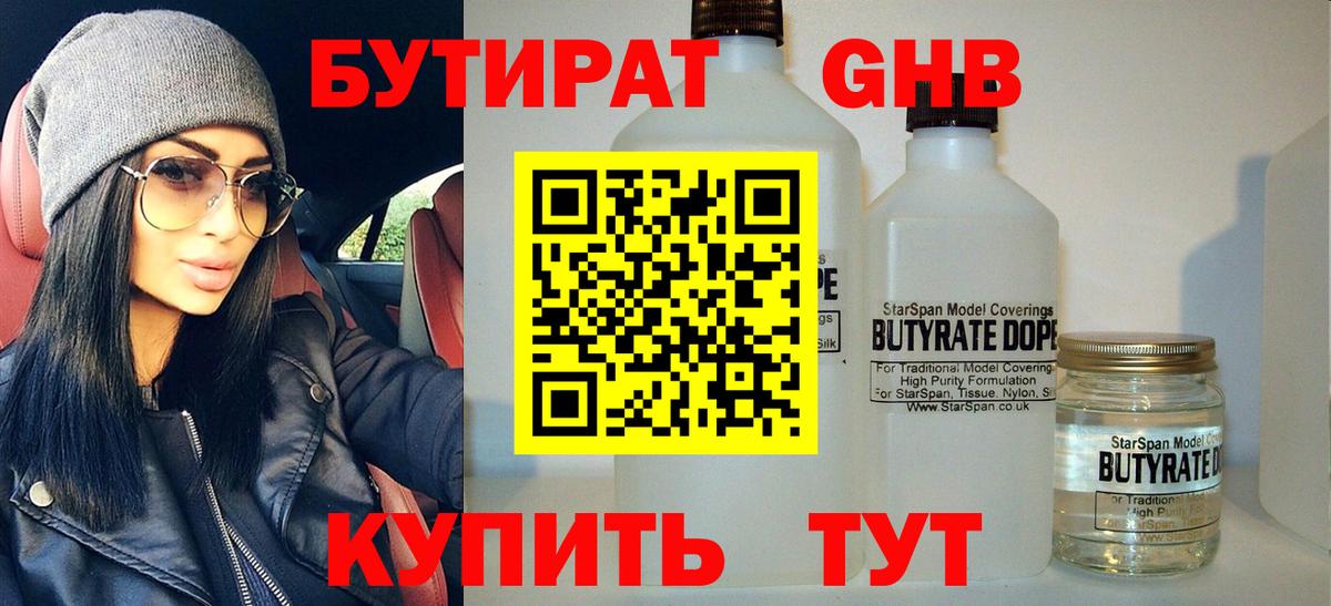 МДМА  Гашиш  Подольск  Вход с VPN  Марихуана  Меф МЯУ МЯУ кристаллы  Альфа ПВП СОЛЬ  