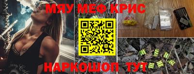 кристаллы Среднеуральск