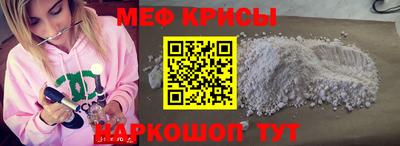 кристаллы Среднеуральск
