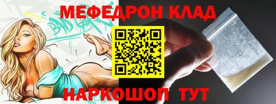 кристаллы Среднеуральск