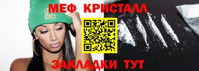марки nbome Ставрополь