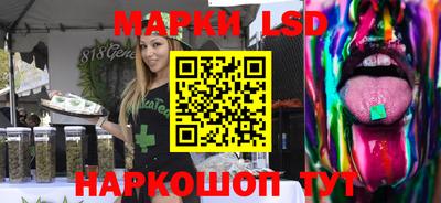 марки nbome Ставрополь