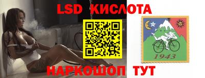 марки nbome Ставрополь