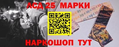 марки nbome Ставрополь