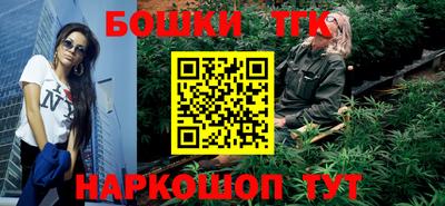 марки nbome Ставрополь