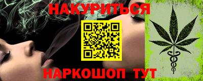 марки nbome Ставрополь