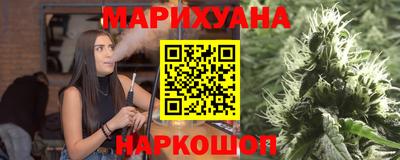 марки nbome Ставрополь