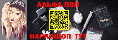 марки nbome Ставрополь