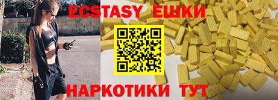 марки nbome Ставрополь