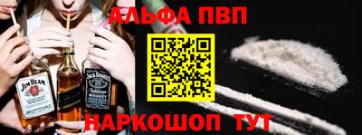 марки nbome Ставрополь