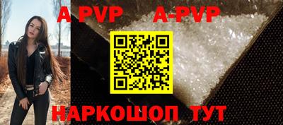 марки nbome Ставрополь