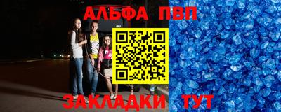 марки nbome Ставрополь