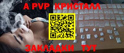 кристаллы Среднеуральск