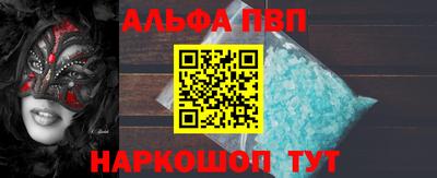 марки nbome Ставрополь