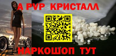 кристаллы Среднеуральск