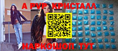 mdpv Старая Купавна