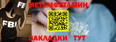 кристаллы Среднеуральск