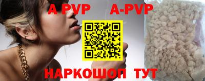 марки nbome Ставрополь