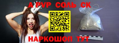 mdpv Старая Купавна