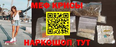 марки nbome Ставрополь