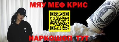 марки nbome Ставрополь