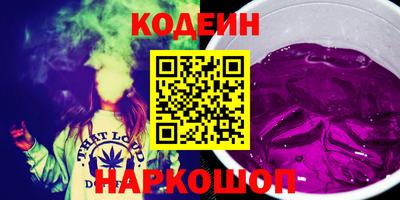 марки nbome Ставрополь
