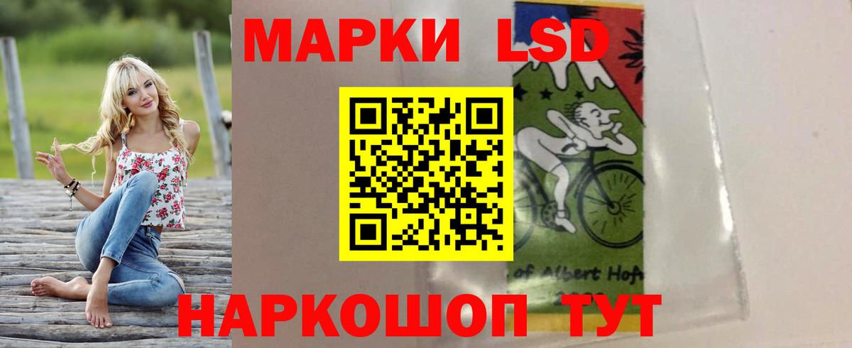 LSD-25 экстази  ЛСД экстази ecstasy  Лсд 25 экстази кислота  Вход с VPN  Подольск 