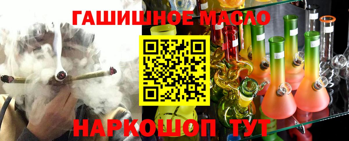 Дистиллят ТГК Wax  Вход с VPN  как найти закладки  Подольск  Дистиллят ТГК жижа 
